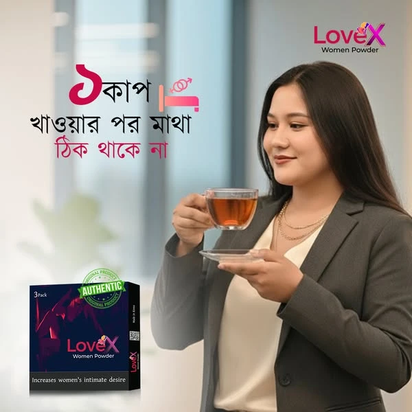 Love X Women Powder