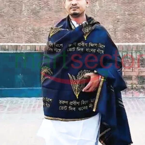 বিএনপি কালো শাল