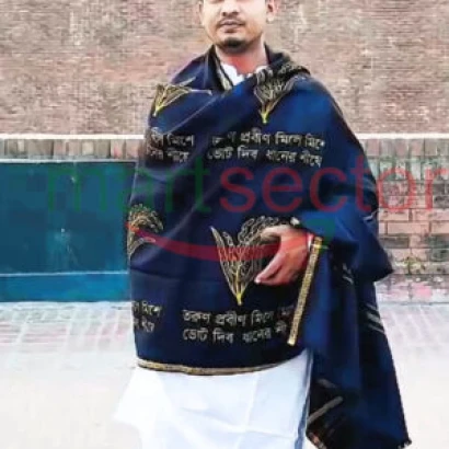 বিএনপি কালো শাল