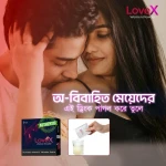 Love X Women Powder