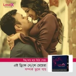 Love X Women Powder