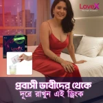 Love X Women Powder